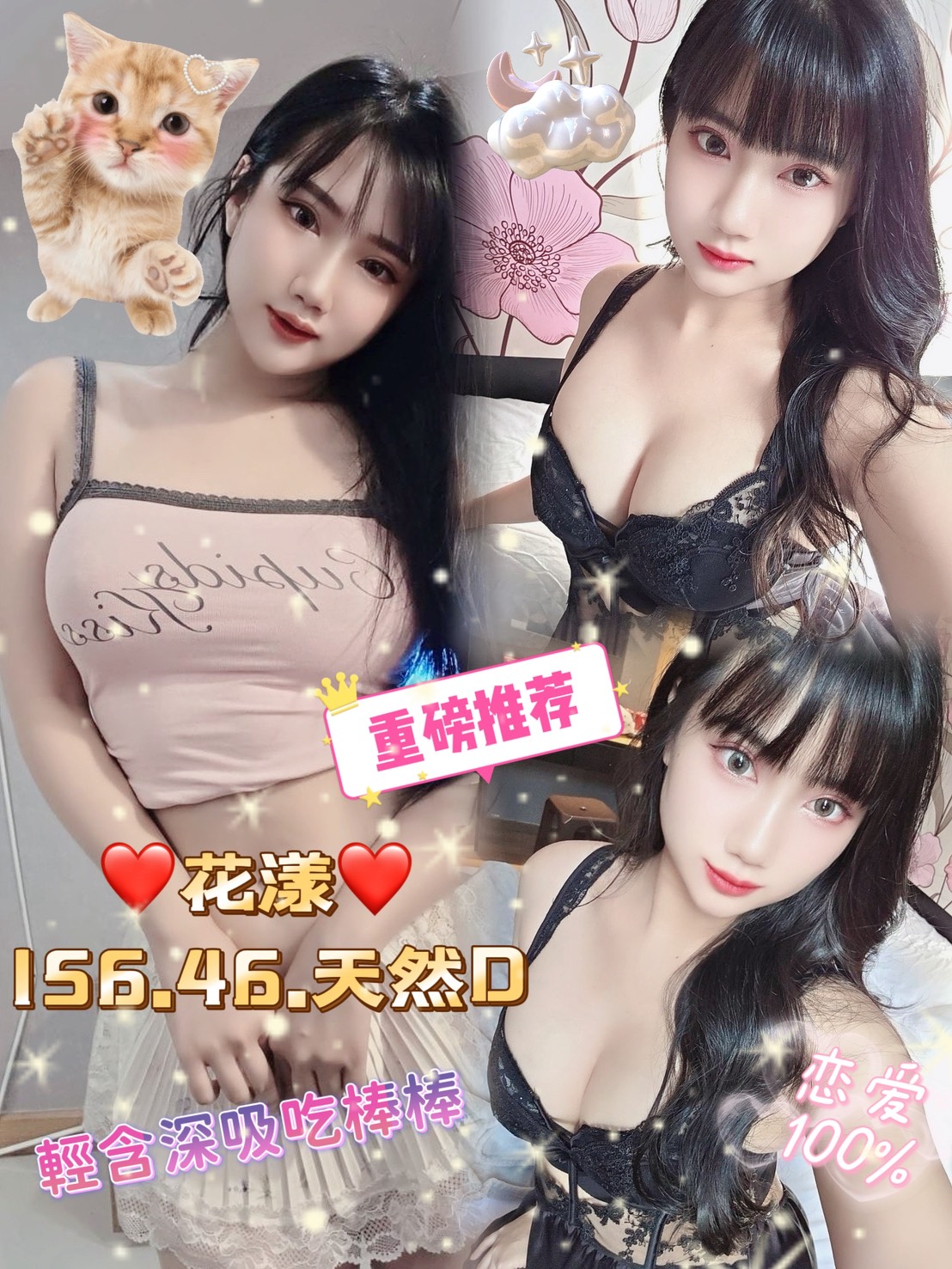 極漱新竹外送 菲菲 人妻 浪蕩超高挑空姐